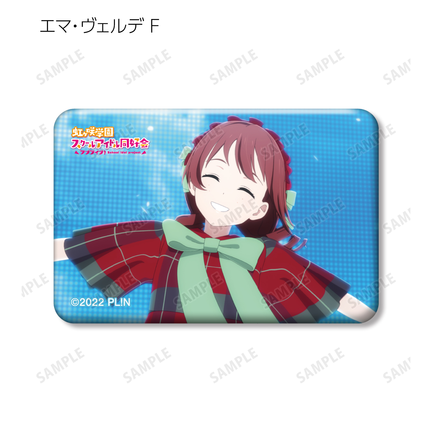 ラブライブ！虹ヶ咲学園スクールアイドル同好会_トレーディング