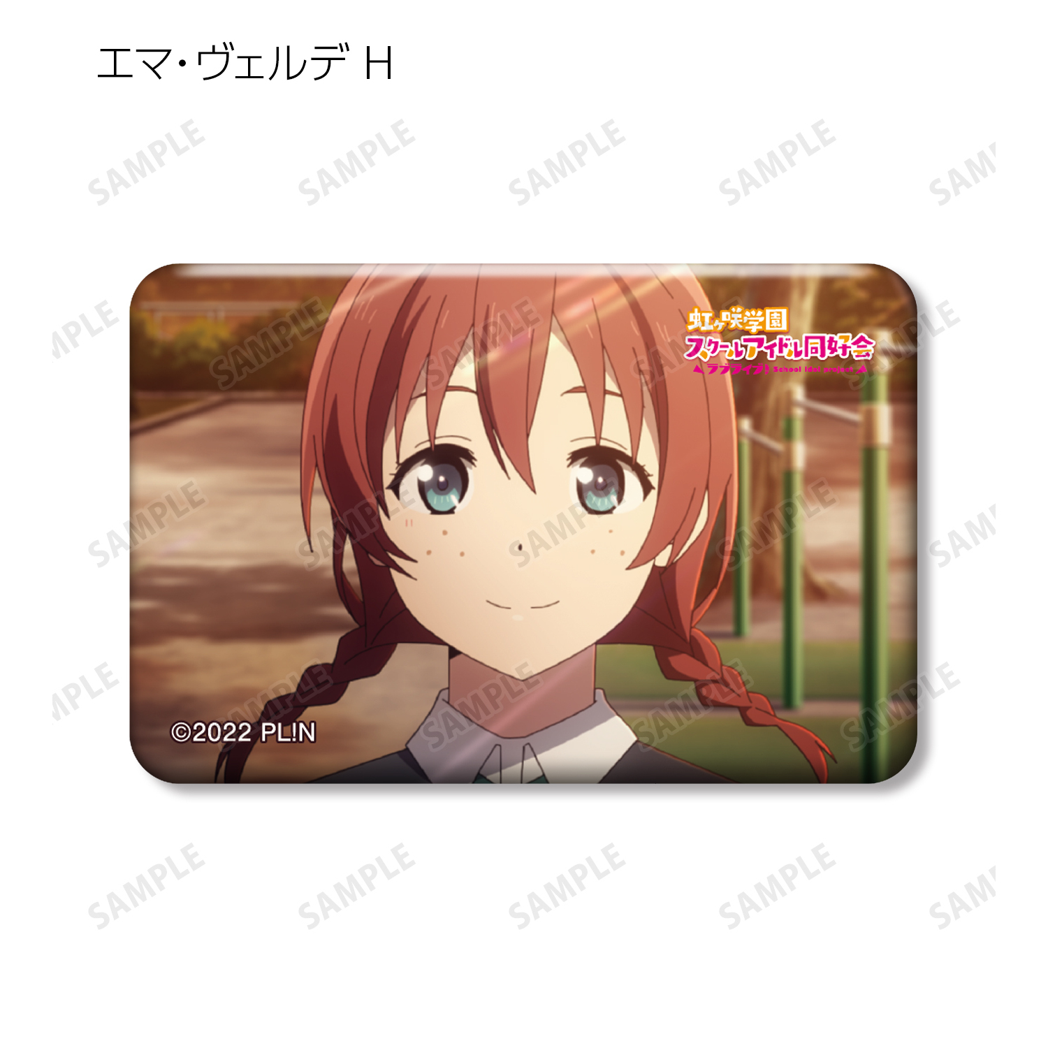 [最終値下げ中]ラブライブ 虹ヶ咲 缶バッジ エマ・ヴェルデ ラブライブ！虹ヶ咲学園スクールアイドル同好会_トレーディング