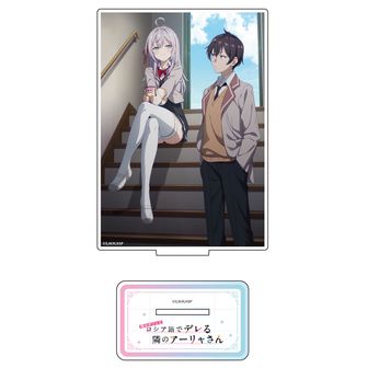 時々ボソッとロシア語でデレる隣のアーリャさん公式グッズ通販