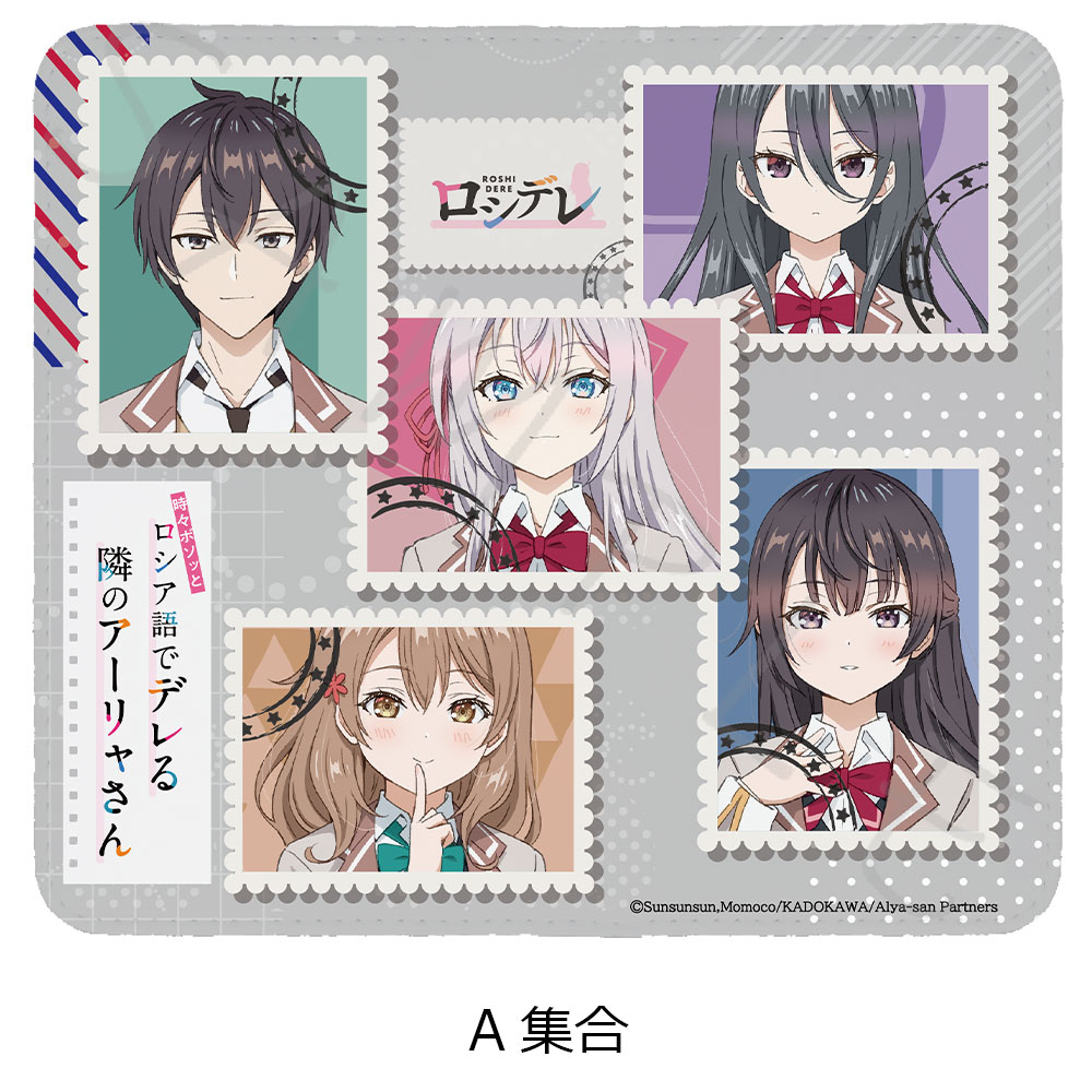 時々ボソッとロシア語でデレる隣のアーリャさん_マウスパッド A 集合