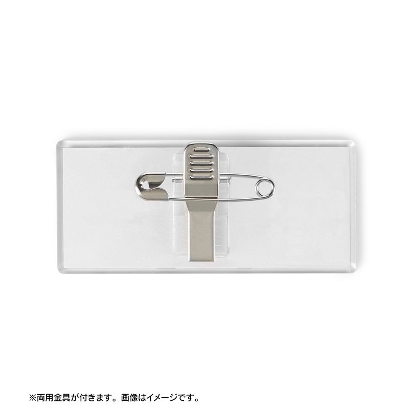 イナズマイレブン_トレーディングアクリルネームプレート フットボール