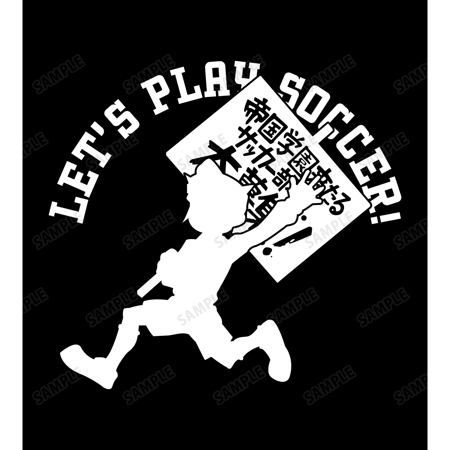 イナズマイレブン_(サイズ/XXL)_サッカーやろうぜ! Tシャツメンズ