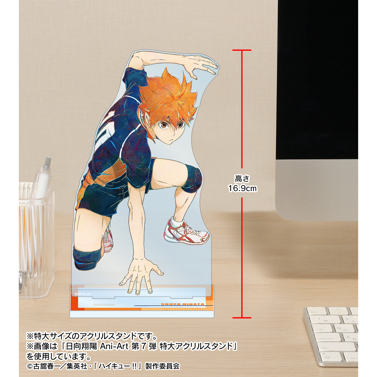 ハイキュー 山口忠 アクリルスタンド ハイキュー!!_山口 忠 Ani-Art 第7弾 特大アクリルスタンド