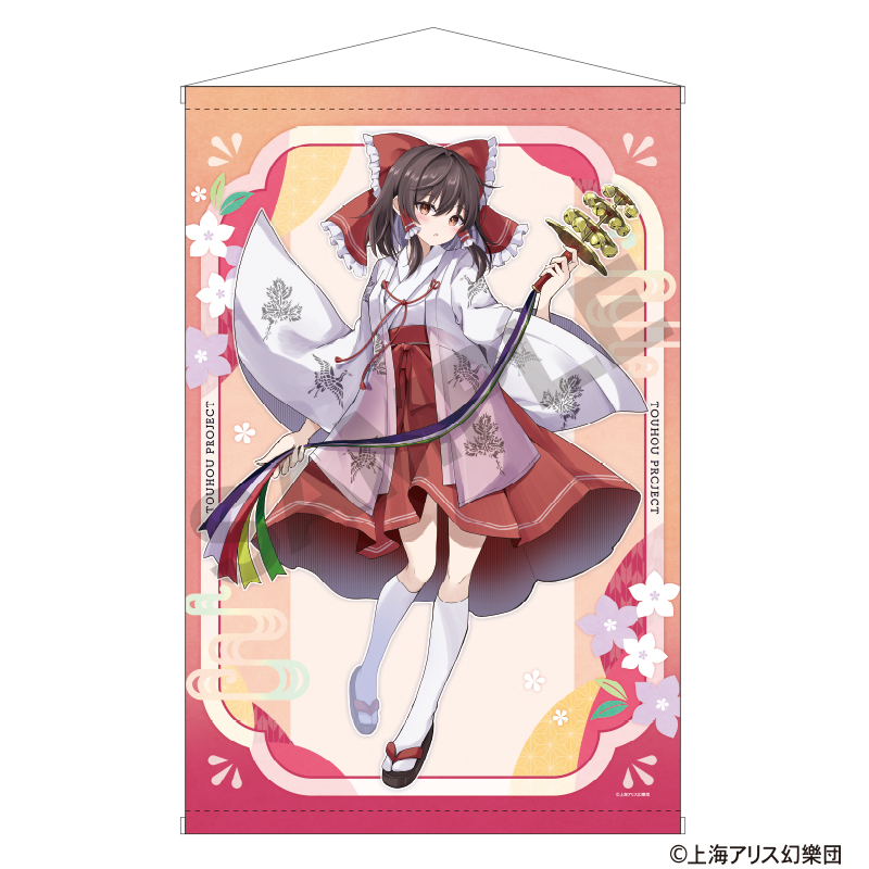 東方Project_B2タペストリー 博麗霊夢 夏越の祓 | 公式グッズ