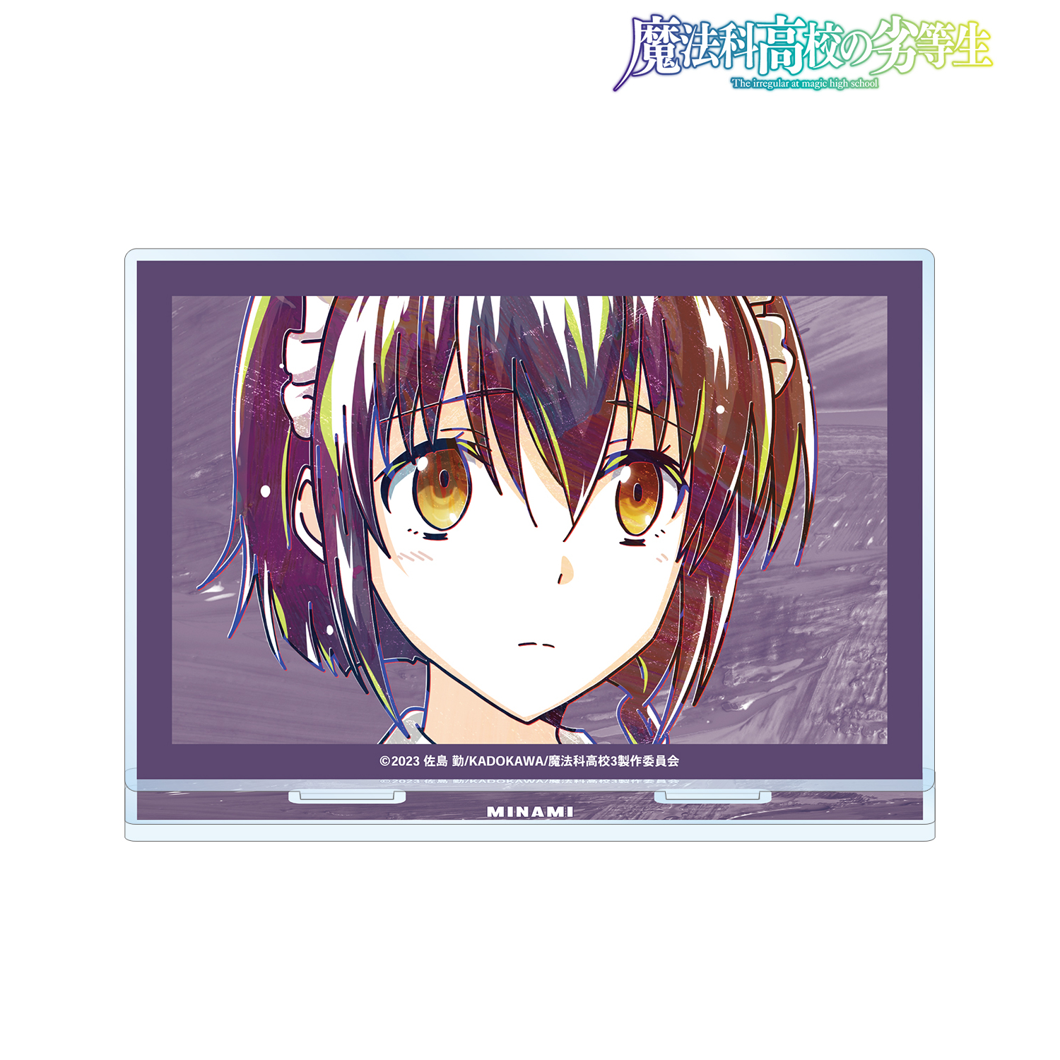 魔法科高校の劣等生　第3シーズン_桜井水波 Ani-Art BIGアクリルスタンド