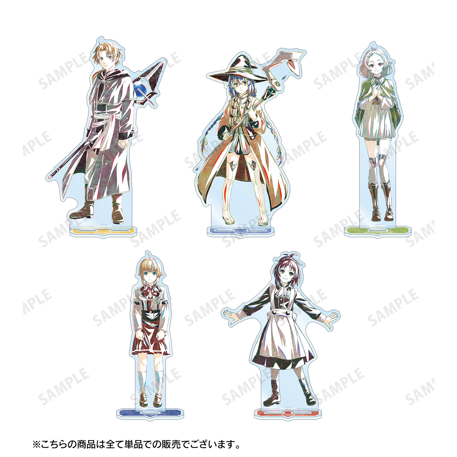 無職転生Ⅱ ～異世界行ったら本気だす～_シルフィエット Ani-Art 第2弾