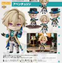 崩壊:スターレイル_ねんどろいど アベンチュリン | 崩壊：スターレイル
