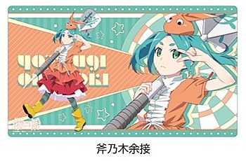 物語シリーズ_ラバーデスクマットコレクション 斧乃木余接 | 物語