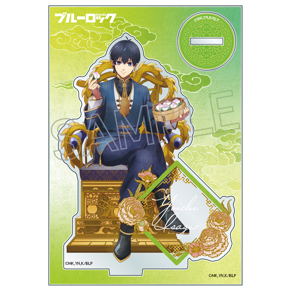 ブルーロック_ヴィンテージシリーズ アクリルスタンド 玉座 Vol