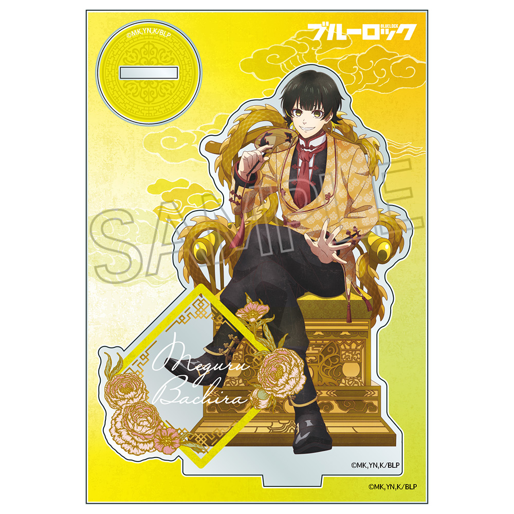 (おまけあり)ブルーロック 玉座ヴィンテージ 蜂楽廻 42点セット ブルーロック_ヴィンテージシリーズ アクリルスタンド 玉座 Vol.2