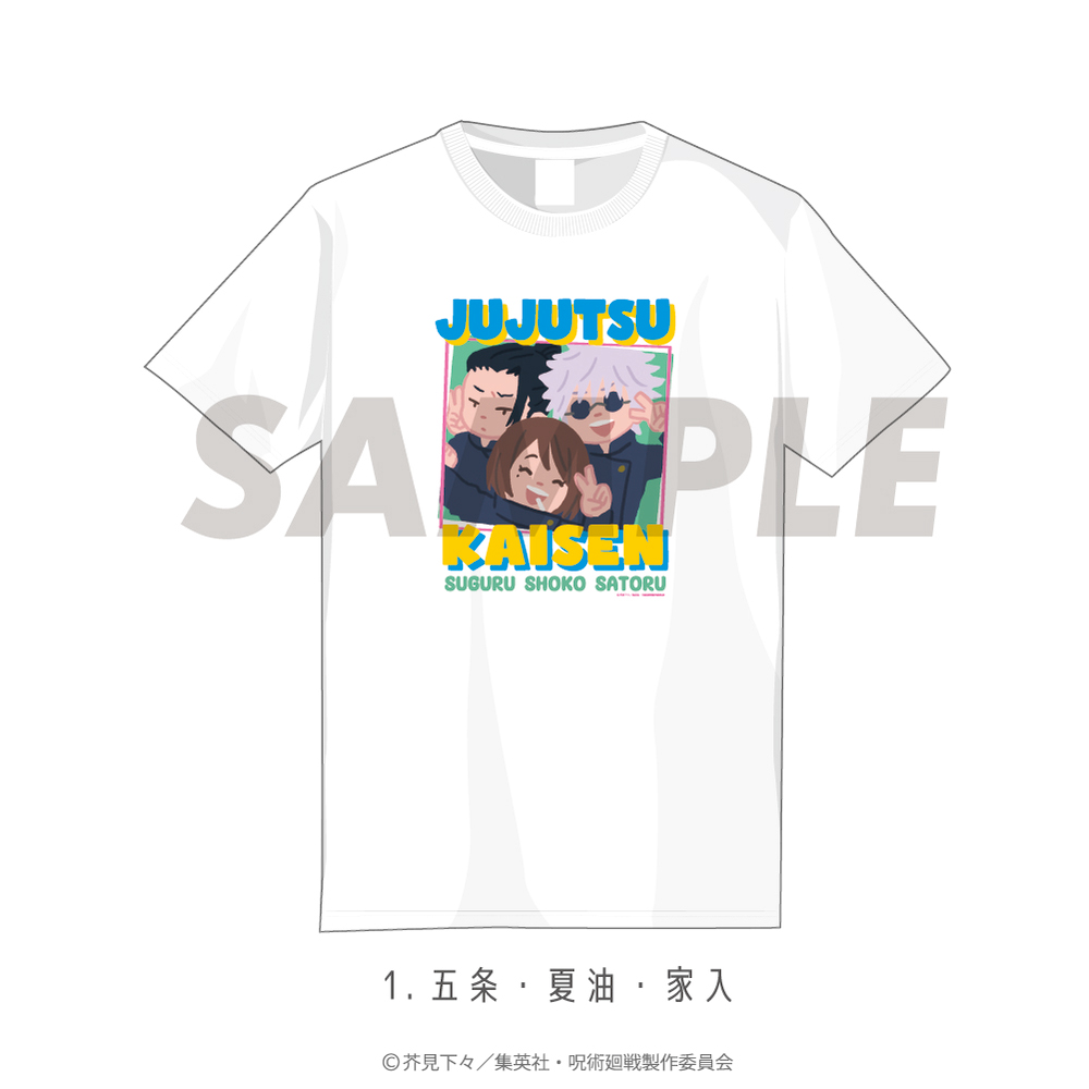 呪術廻戦_Lサイズ_Tシャツ（懐玉・玉折）01.五条・夏油・家入