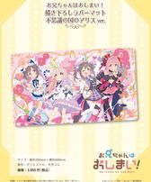 SugLawd Familiar (OHZKEY×Vanity.K) - 