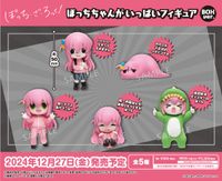 【未開封】ぼっち・ざ・ろっく！ VOLUME 4 フィギュア コンプリートセット ぼっち・ざ・ろっく!_ぼっちちゃんがいっぱいフィギュア BOX Ver