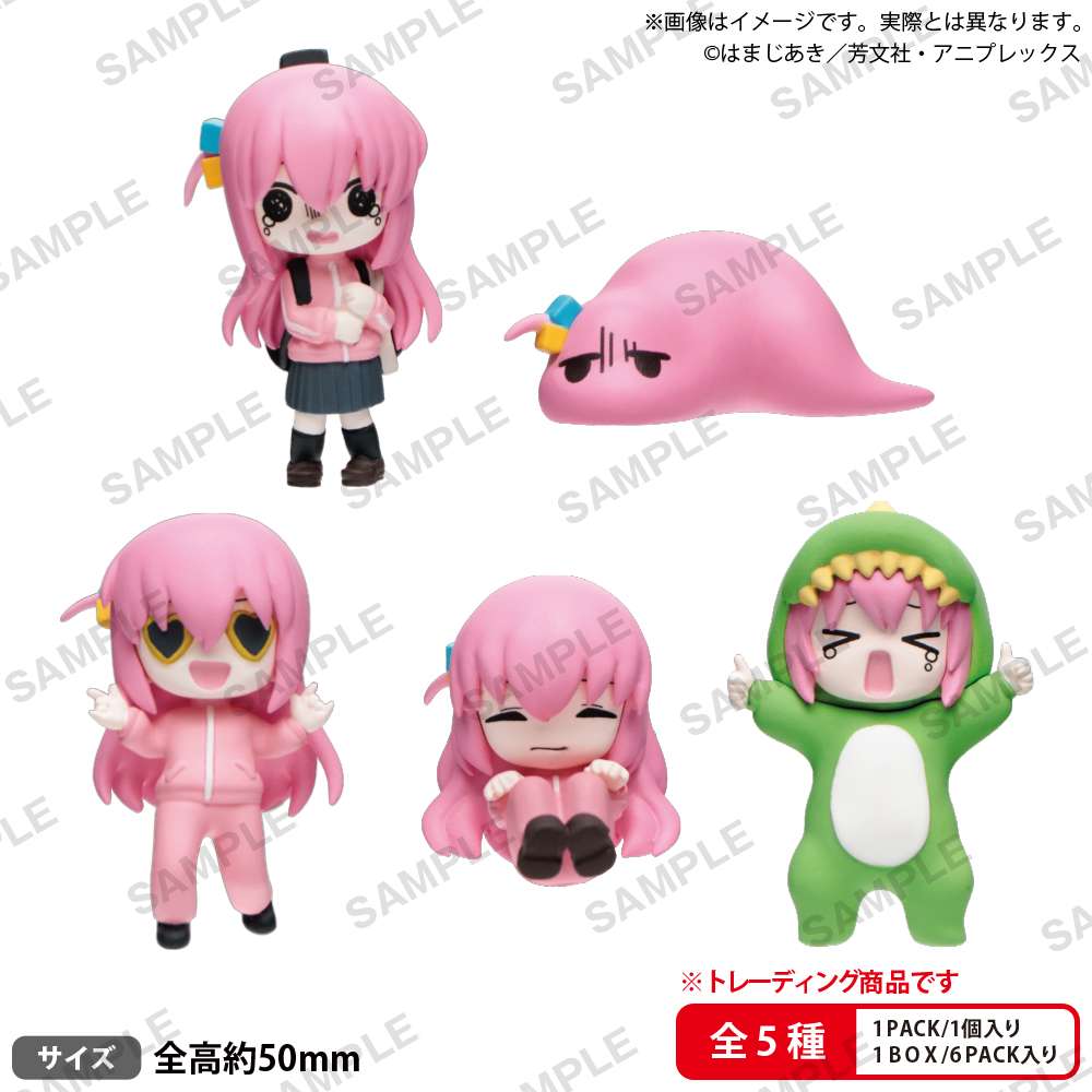 ぼっち・ざ・ろっく!_ぼっちちゃんがいっぱいフィギュア BOX Ver