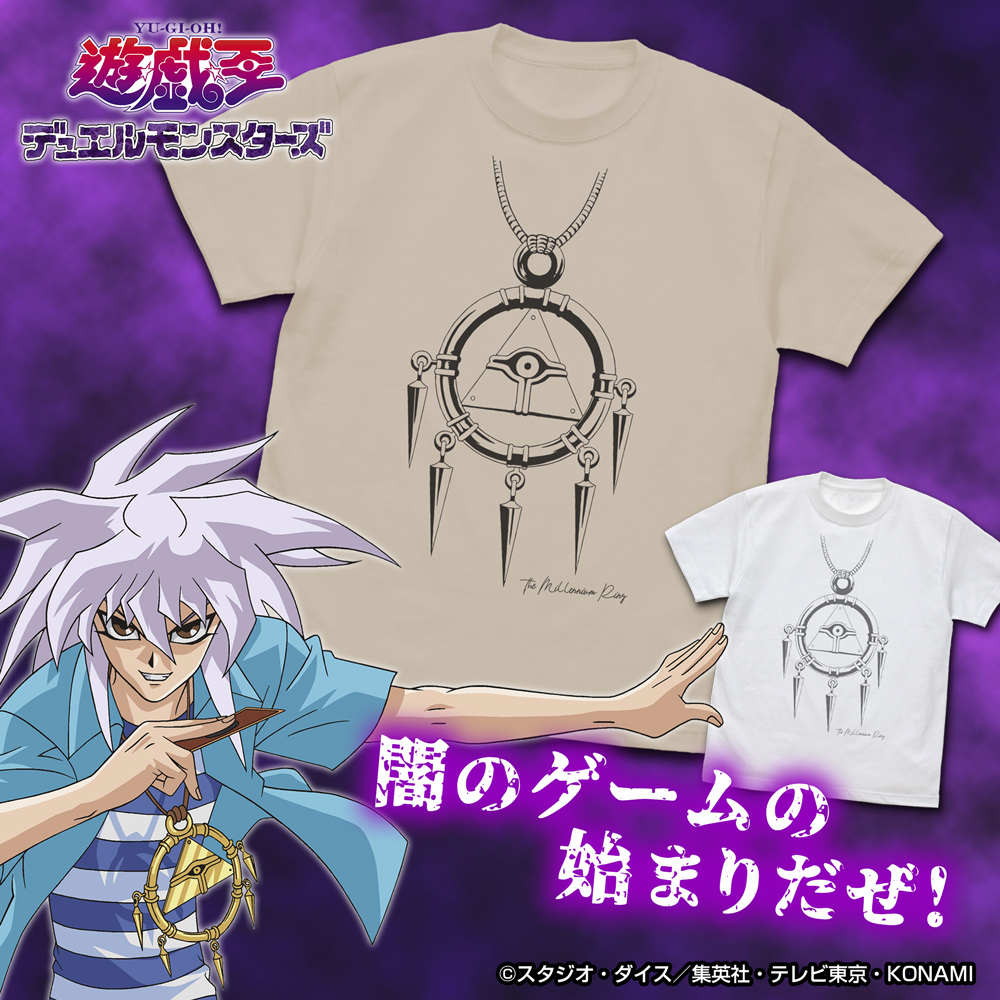 遊☆戯☆王デュエルモンスターズ_Mサイズ_千年リング Tシャツ/WHITE