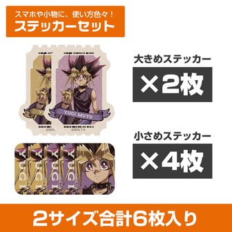 遊☆戯☆王シリーズ | 公式グッズ・公式ライセンス商品専門