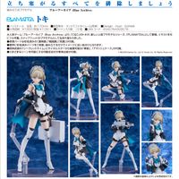 ブルーアーカイブ -Blue Archive-_PLAMATEA トキ | ブルーアーカイブ