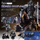 ベルセルク_ L size_POP UP PARADE ガッツ 黒い剣士 | 公式