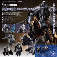 ベルセルク_figma 髑髏の騎士 DXエディション | ベルセルク公式グッズ