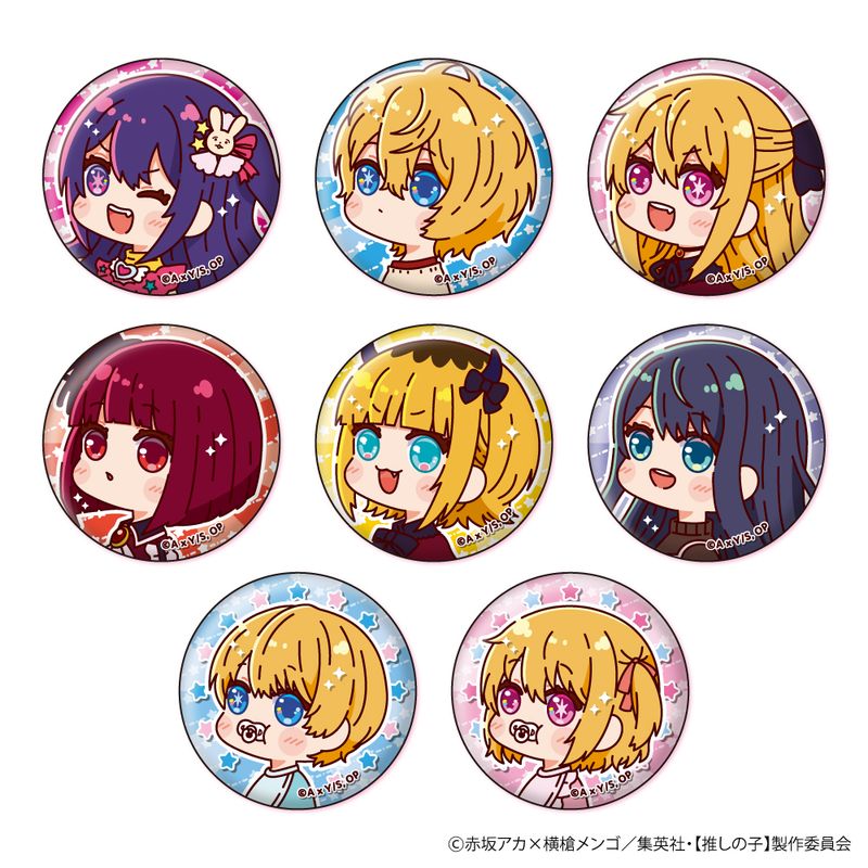 推しの子】_むにきゃらバッジ【BOX／8個入り】 | 【推しの子】 公式