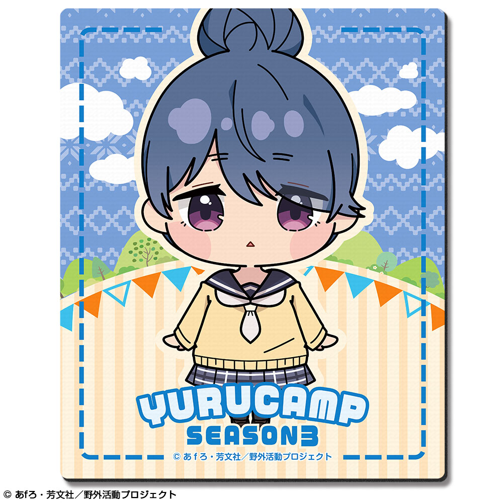 ゆるキャン△ SEASON３_ラバーマウスパッド デザイン04(志摩リン/A)【ゆるぷに】