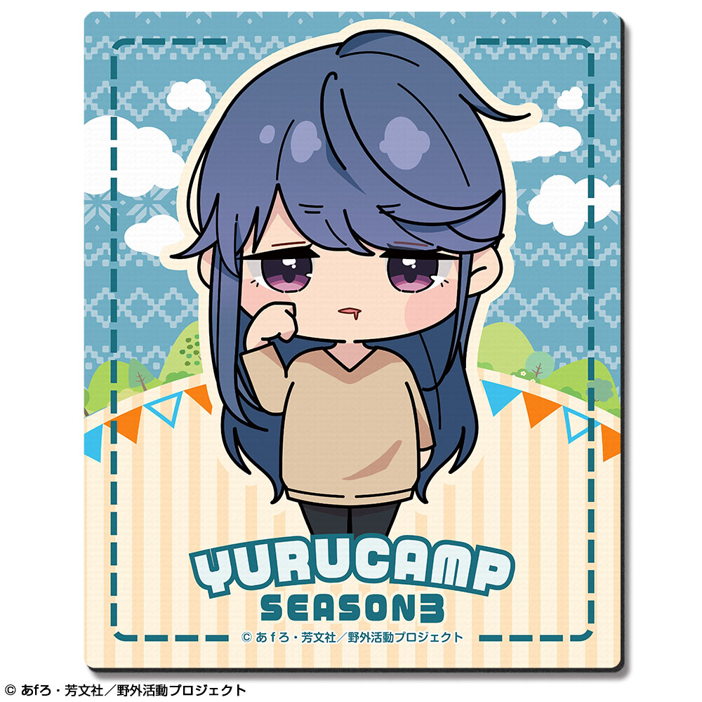 ゆるキャン△ SEASON３_ラバーマウスパッド デザイン06(志摩リン/C)【ゆるぷに】