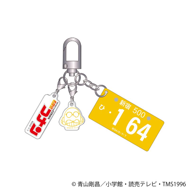 名探偵コナン_ナンバープレートキーホルダー／阿笠博士 | 名探偵コナン