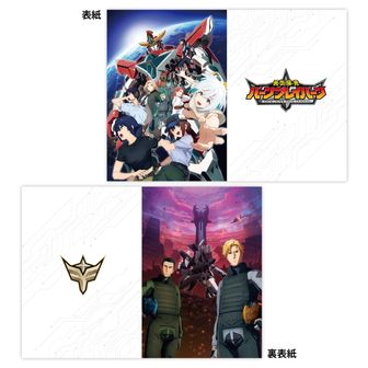 勇気爆発バーンブレイバーン_オードトワレ イサミ・アオ | 公式グッズ