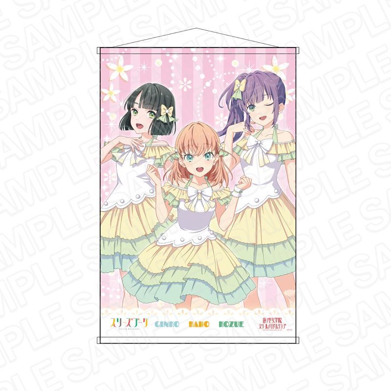 ラブライブ!蓮ノ空女学院スクールアイドルクラブ_B2タペストリー
