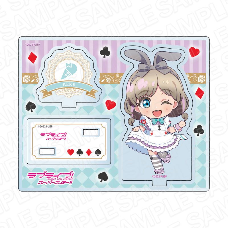 ラブライブ!スーパースター!!_アクリルスタンド 唐 可可 ティーサロンメイド デフォルメ ver