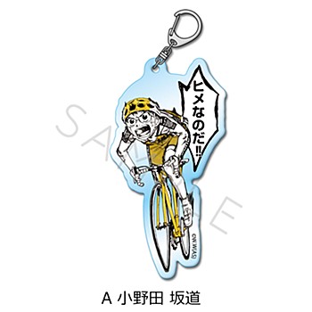 弱虫ペダル グッズ まとめ売り 荒北靖友 新開隼人 小野田坂道 200点以上 弱虫ペダル_アクリルスタンド A 小野田坂道 | 公式グッズ・公式
