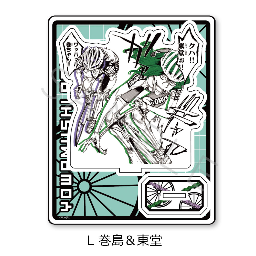 弱虫ペダル_アクリルスタンド L 巻島&東堂 | 公式グッズ・公式