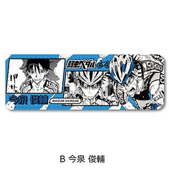 今泉俊輔　ミニパネル 　ローソン Amazon.co.jp: 弱虫ペダル もふもふミニタオル 今泉俊輔 : Toys