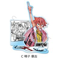 弱虫ペダル_アクリルスタンド C 鳴子章吉 | 弱虫ペダル公式グッズ