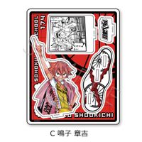 弱虫ペダル_アクリルスタンド C 鳴子章吉 | 弱虫ペダル公式グッズ