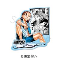 弱虫ペダル_アクリルスタンド E 東堂尽八 | 弱虫ペダル公式グッズ