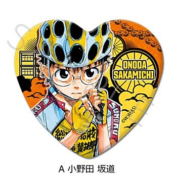 弱虫ペダル 小野田坂道 缶バッジ 弱虫ペダル_ハート型缶バッジ A 小野田坂道 | 弱虫ペダル公式グッズ