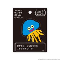 ドラゴンクエスト_ドラゴンクエスト文具屋 メッセージウィンドウ