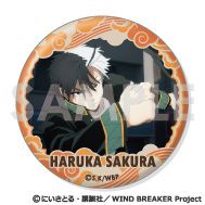 WIND BREAKER_缶バッジセット～桜 遥がいっぱいセレクション～【6個
