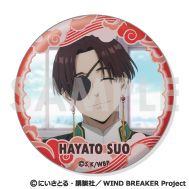 WIND BREAKER_缶バッジセット～蘇枋 隼飛がいっぱいセレクション～【6