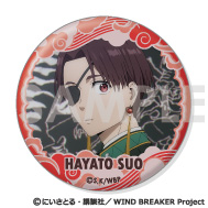 ウィンブレ 蘇枋 ベストショット 缶バッジ セット WIND BREAKER_缶バッジセット～蘇枋 隼飛がいっぱいセレクション
