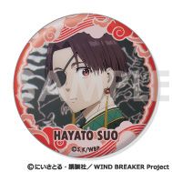 WIND BREAKER_缶バッジセット～蘇枋 隼飛がいっぱいセレクション～【6