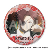 WIND BREAKER CANバッジ 蘇枋隼飛　缶バッジ　蘇枋 Amazon.co.jp: TVアニメ『WIND BREAKER』 [蘇枋隼飛] 星型缶