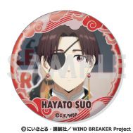 WIND BREAKER_缶バッジセット～蘇枋 隼飛がいっぱいセレクション～【6