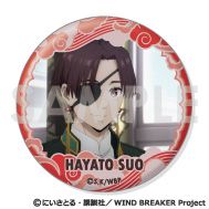 WIND BREAKER_缶バッジセット～蘇枋 隼飛がいっぱいセレクション～【6