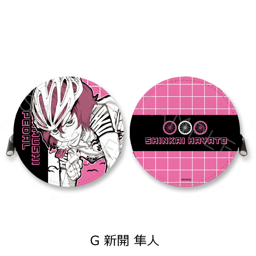 弱虫ペダル_丸形コインケース G 新開隼人