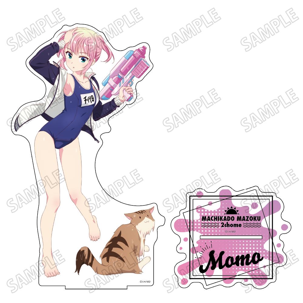 まちカドまぞく 2丁目_描き下ろしBIGアクリルスタンドLL【水遊びver.】?千代田桃