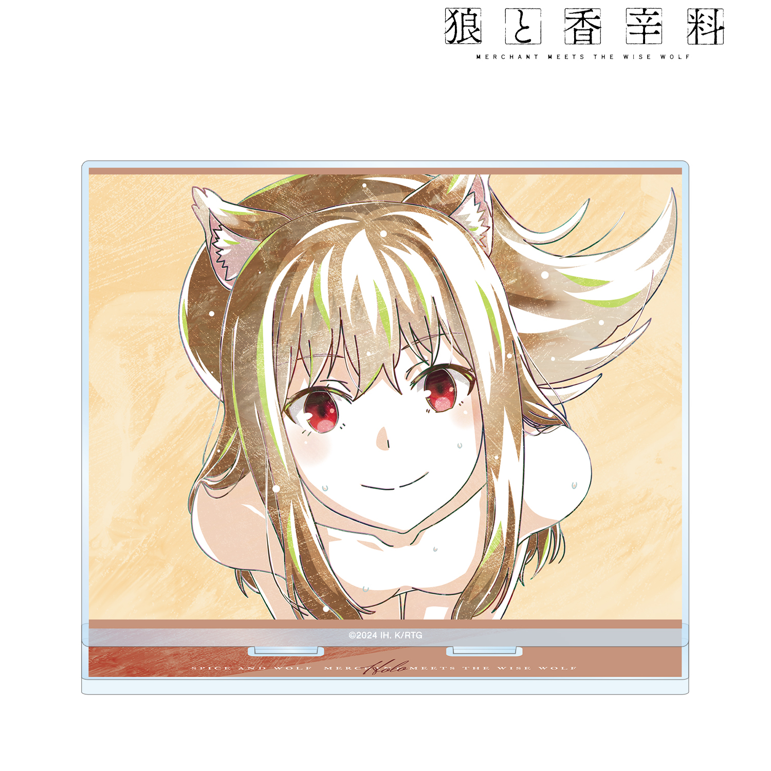 狼と香辛料 MERCHANT MEETS THE WISE WOLF_ホロ Ani-Art BIGアクリルスタンド ver.D