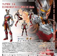 ウィクロス GP プロモ ウルトラスーパーヒーロー ULTRAMAN_フィグゼロ 1/6 ULTRAMAN SUIT ZERO SC Mode | ウルトラ