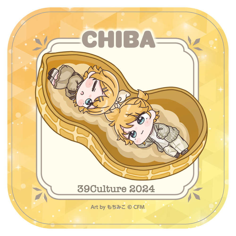 初音ミク_ご当地 ミニタオル / 千葉